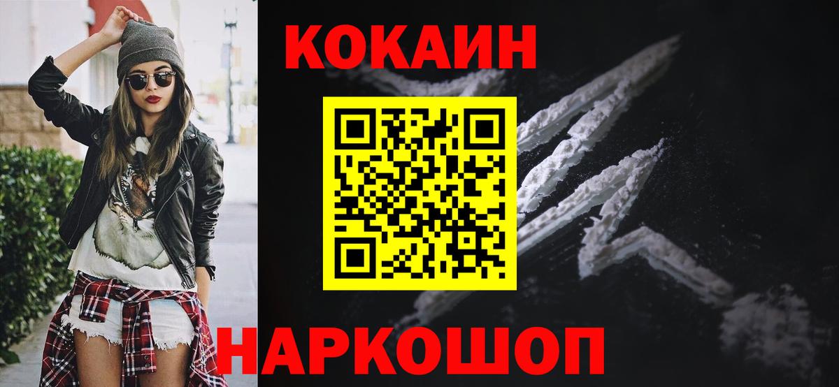Cocaine Боливия  закладки  Сальск  Cocaine  Вход с VPN  Кокаин VHQ 