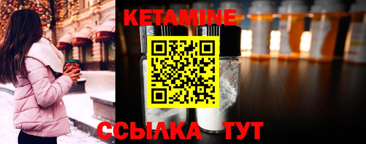 OMG сайт  Кетамин ketamine  Вход с VPN  Сальск 