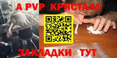 дживик Старая Купавна
