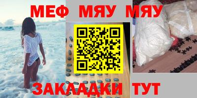 дживик Старая Купавна
