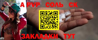 кокаин колумбия Ставрополь