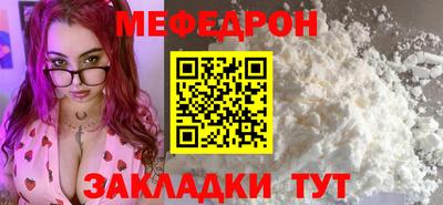 дживик Старая Купавна