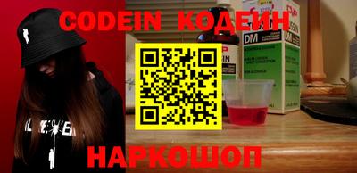 дживик Старая Купавна