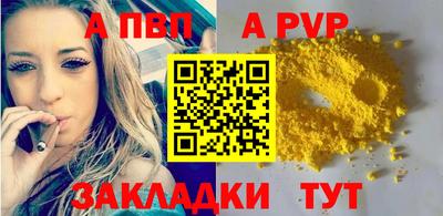 дживик Старая Купавна