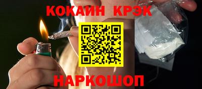 дживик Старая Купавна