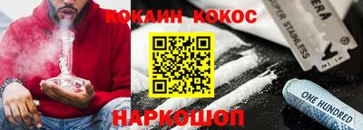 дживик Старая Купавна
