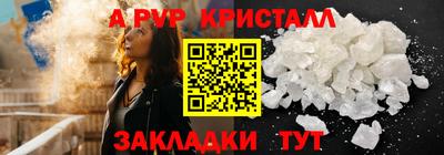 дживик Старая Купавна