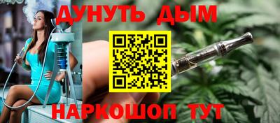 дживик Старая Купавна