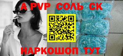 спиды Среднеуральск