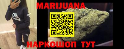 кокаин колумбия Ставрополь