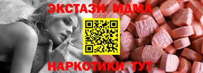 кокаин колумбия Ставрополь