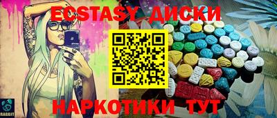 дживик Старая Купавна