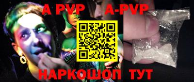 дживик Старая Купавна