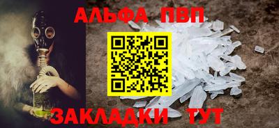 кокаин колумбия Ставрополь