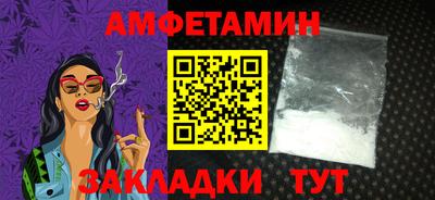 дживик Старая Купавна