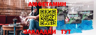 кокаин колумбия Ставрополь
