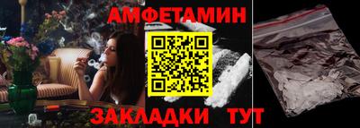 кокаин колумбия Ставрополь