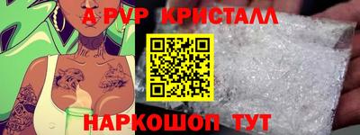 кокаин колумбия Ставрополь