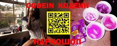 кокаин колумбия Ставрополь