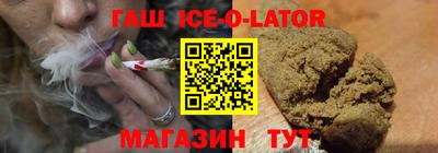 дживик Старая Купавна