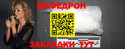 кокаин колумбия Ставрополь