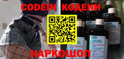 кокаин колумбия Ставрополь