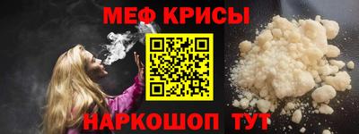 дживик Старая Купавна