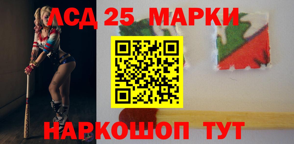 ЛСД экстази ecstasy  Вход с VPN  Сальск  Лсд 25 экстази ecstasy 