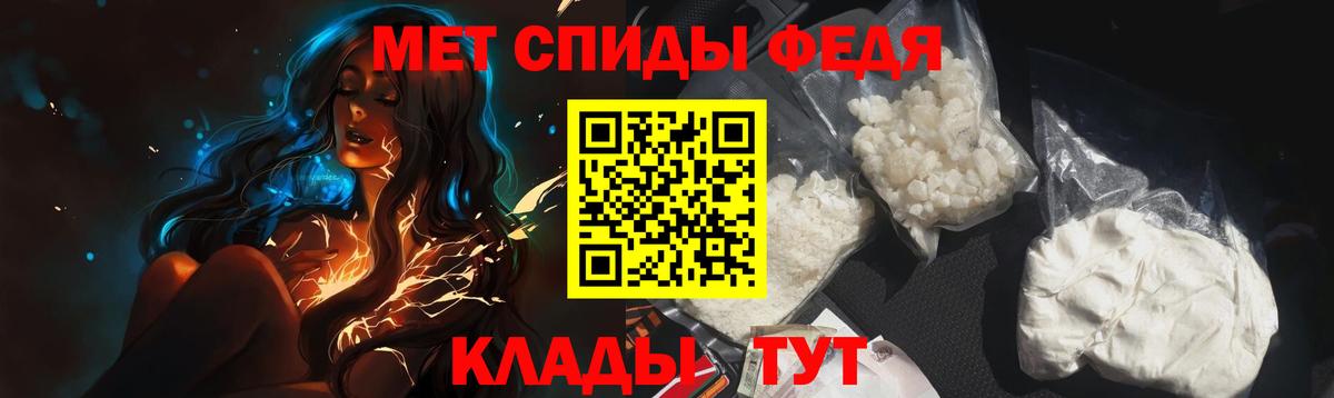 МЕТАМФЕТАМИН мет  Вход с VPN  Сальск 