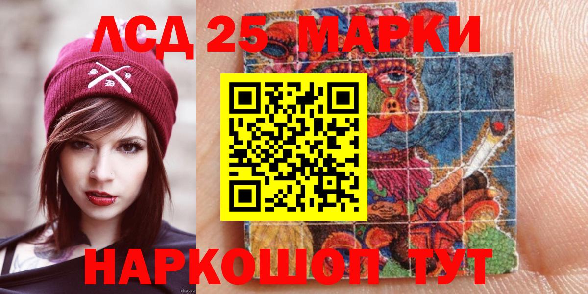 Сальск  Марки N-bome 1500мкг  Вход с VPN 
