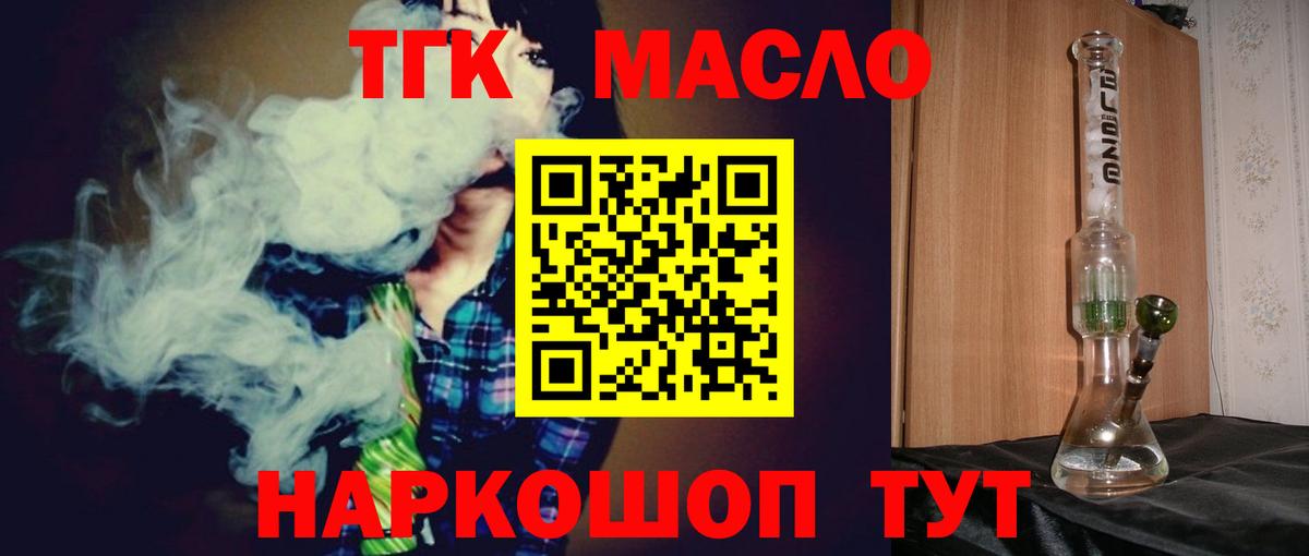купить закладку  Вход с VPN  Сальск  ТГК Wax 