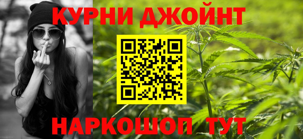 МАРИХУАНА Ganja  Шишки марихуана марихуана  Каннабис сатива  Вход с VPN  Сальск 